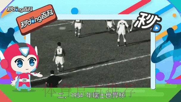 最新全站追踪世界杯比分动态