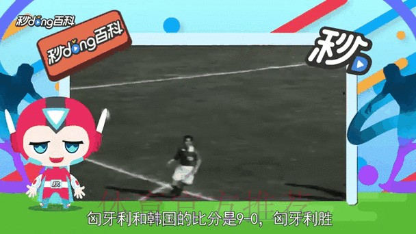 最新全站追踪世界杯比分动态