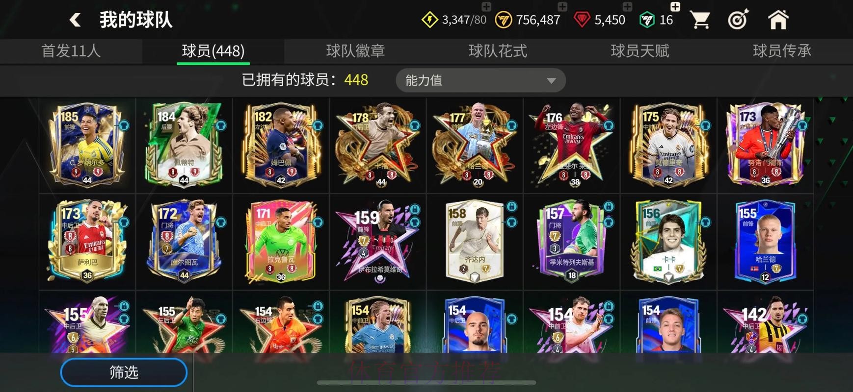 世界杯买球APP热门推荐与攻略