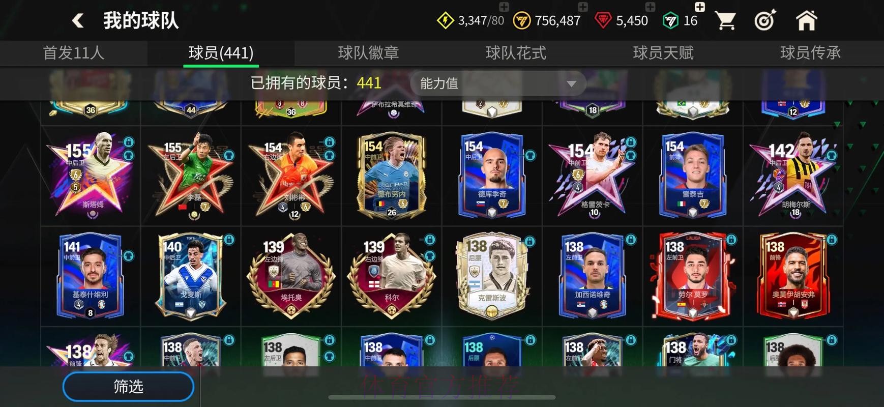 世界杯买球推荐最佳攻略