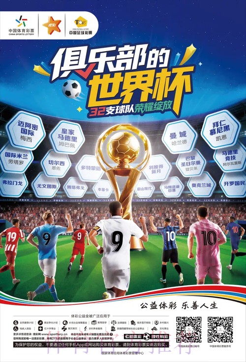 热门世界杯竞猜平台推荐，畅享体育魅力