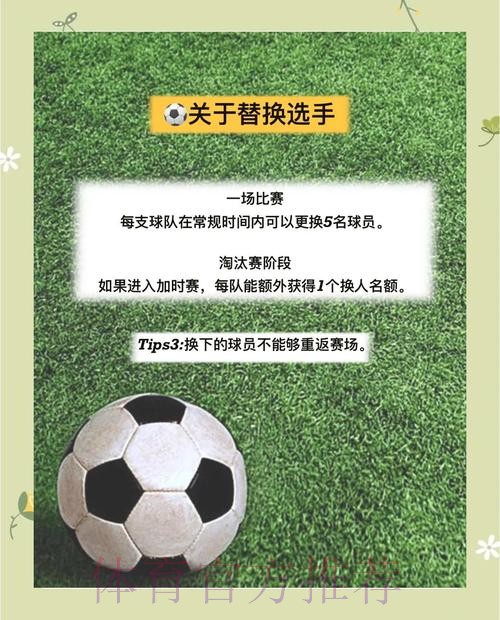世界杯比赛专家权威推荐指南