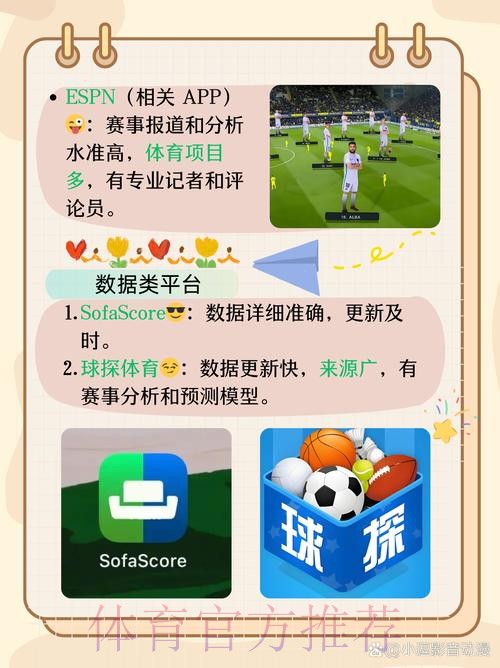 世界杯滚球APP下载推荐最佳平台 世界杯滚球APP下载推荐最佳平台